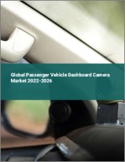 Global Passenger Vehicle Dashboard Camera Market 2022-2026