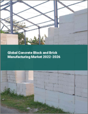 Global Concrete Block and Brick Manufacturing Market 2022-2026