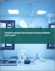 Global Fractional Flow Reserve Devices Market 2023-2027