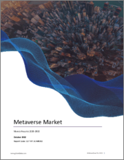 Metaverse Market Size, Share, Trends, Analysis and Forecasts By Vertical (BFSI, Retail, Media and Entertainment, Education, Aerospace and Defense, Manufacturing, Others), Component Stack (Hardware, Software, Services), Region and Segment 2022-2030
