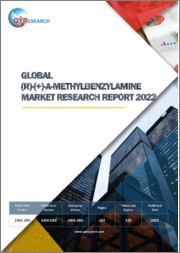 Global (R)-(+)-Alpha-Methylbenzylamine Market Research Report 2022