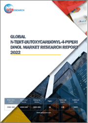 Global N-tert-Butoxycarbonyl-4-piperidinol Market Research Report 2022