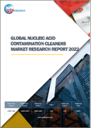 Global Nucleic Acid Contamination Cleaners Market Research Report 2022