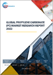 Global Propylene Carbonate (PC) Market Research Report 2022