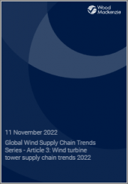 Global Wind Supply Chain Trends Series - Article 3: Wind Turbine Tower Supply Chain Trends 2022
