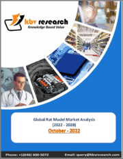 Global Rat Model Market Size, Share & Industry Trends Analysis Report By Technology, By Type, By Service, By Application (Toxicology, Oncology, Immunology, and Neurology & Others), By End-use, By Regional Outlook and Forecast, 2022 - 2028