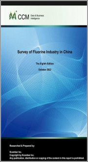 Survey of Fluorine Industry in China (2021)