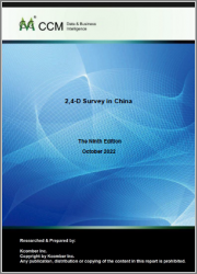 2,4-D Survey in China 2022