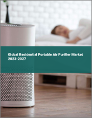 Global Residential Portable Air Purifier Market 2023-2027