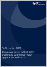China Solar Power Outlook 2022: Distributed Solar Drives Major Upgrade in Installations