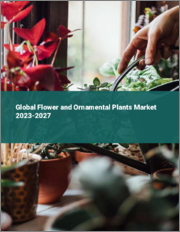Global Flower and Ornamental Plants Market 2023-2027