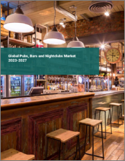Global Pubs, Bars and Nightclubs Market 2023-2027