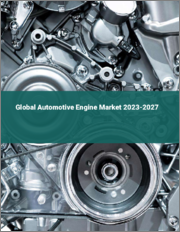 Global Automotive Engine Market 2023-2027