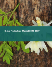 Global Floriculture Market 2023-2027