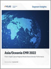 Asia/Oceania EMR 2022