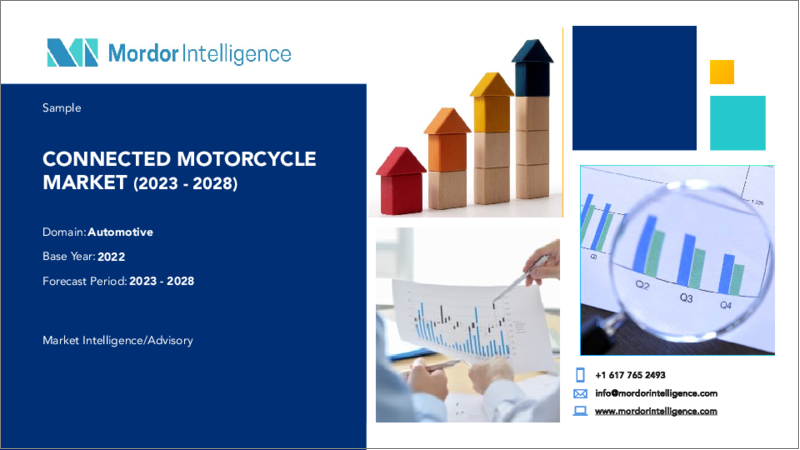 Connected Motorcycle Market - Growth, Trends, Covid-19 Impact, and Forecasts (2023 - 2028)