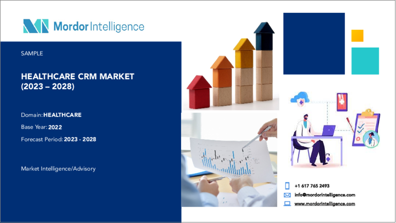 Healthcare CRMm Market - Growth, Trends, Covid-19 Impact, and Forecasts (2023 - 2028)
