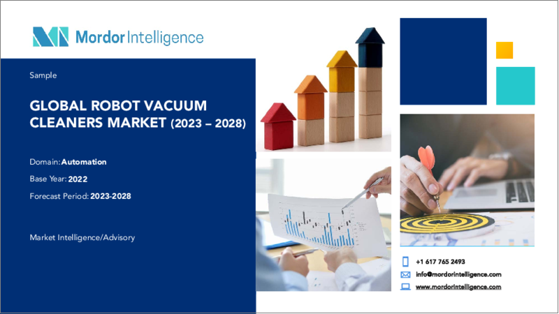 Robot Vacuum Cleaners Market - Growth, Trends, Covid-19 Impact, and Forecasts (2023 - 2028)