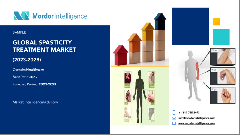 Spasticity Treatment Market - Growth, Trends, Covid-19 Impact, and Forecasts (2023 - 2028)