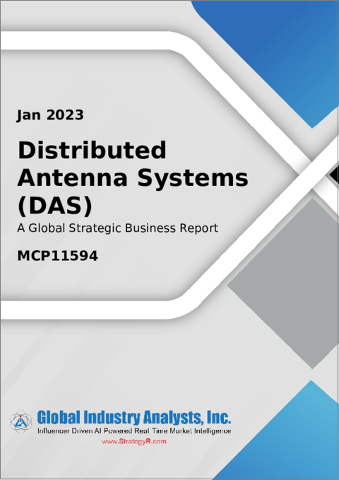 Distributed Antenna Systems (DAS)