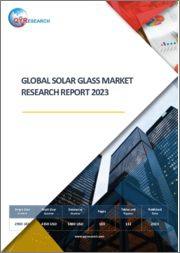 Global Solar Glass Market Research Report 2023