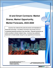 AI and Smart Contracts: Market Shares, Market Opportunity, Market Forecasts, 2023-2029