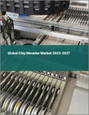 Global Chip Mounter Market 2023-2027