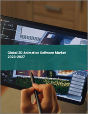 Global 3D Animation Software Market 2023-2027