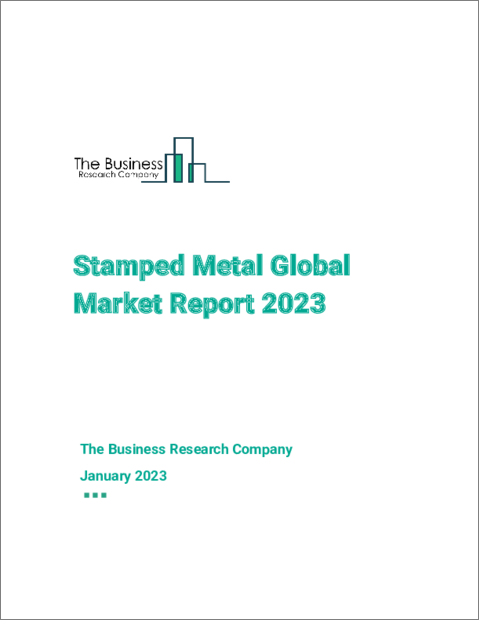 Stamped Metal Global Market Report 2023