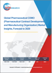 Global Pharmaceutical CDMO (Pharmaceutical Contract Development and Manufacturing Organization) Market Insights, Forecast to 2029