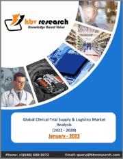 Global Clinical Trial Supply & Logistics Market Size, Share & Industry Trends Analysis Report By End-user, By Therapeutic Area, By Phase (Phase III, Phase II, Phase I and Phase IV), By Service, By Regional Outlook and Forecast, 2022 - 2028