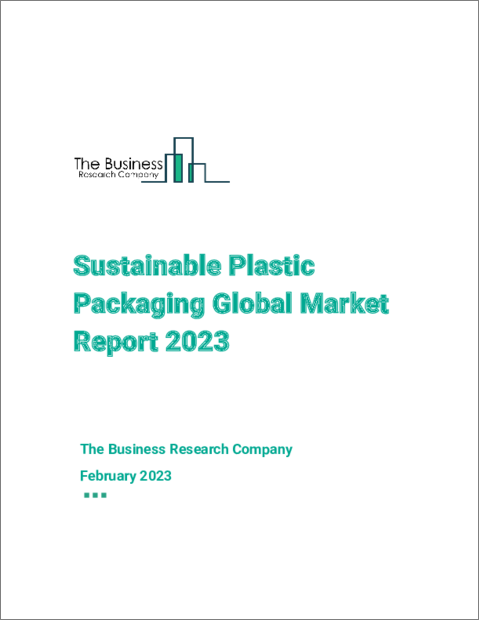Sustainable Plastic Packaging Global Market Report 2023 