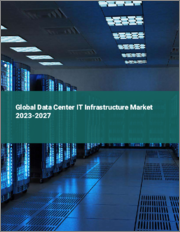 Global Data Center IT Infrastructure Market 2023-2027