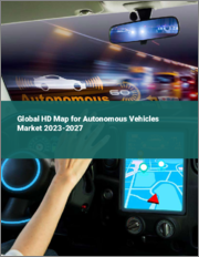 Global HD Map for Autonomous Vehicles Market 2023-2027