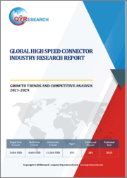 Global High Speed Connector Industry Research Report Growth Trends and Competitive Analysis 2023-2029