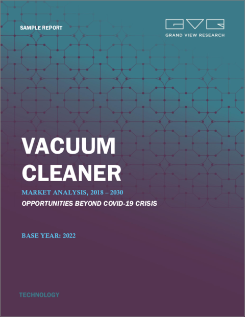 Vacuum Cleaner Market Size, Share & Trends Analysis Report By Product (Canister, Central, Drum, Robotic, Upright, Wet & Dry), By Distribution Channel, By Application, By Region, And Segment Forecasts, 2023 - 2030