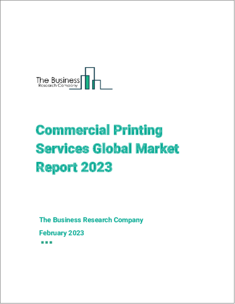 Commercial Printing Services Global Market Report 2023
