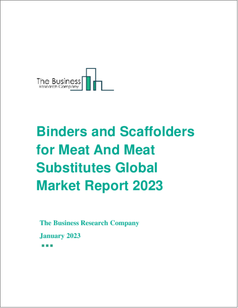 Binders and Scaffolders for Meat And Meat Substitutes Global Market Report 2023