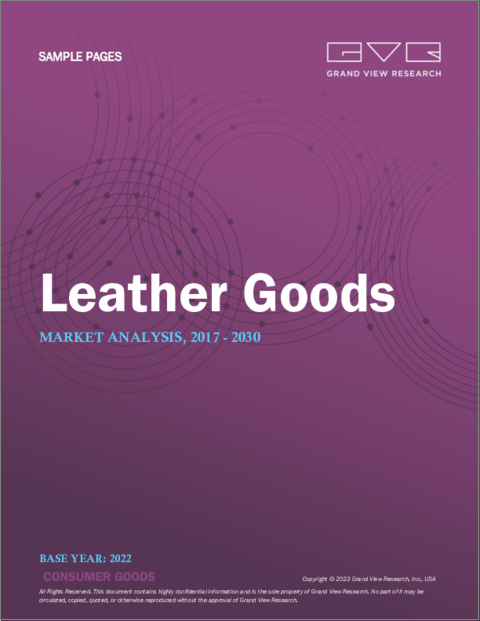 Leather Goods Market Size, Share & Trends Analysis Report By Type (Genuine Leather, Synthetic Leather, Vegan Leather), By Product, By Region, And Segment Forecasts, 2023 - 2030