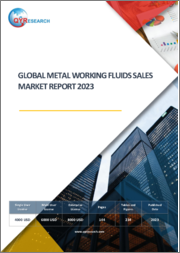 Global Metal Working Fluids Sales Market Report 2023