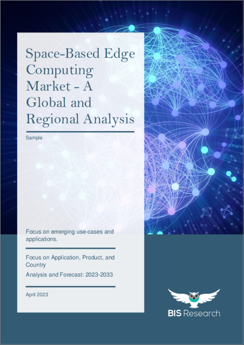 Space-Based Edge Computing Market - A Global and Regional Analysis: Focus on Application, Product, and Country - Analysis and Forecast, 2023-2033