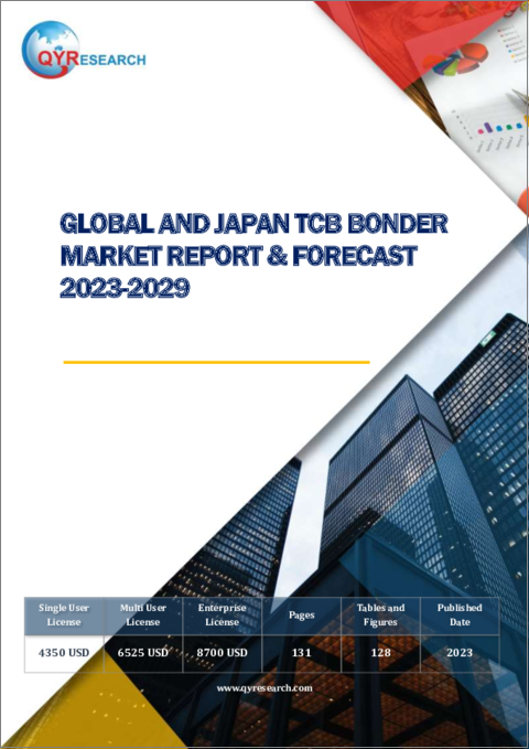 Global and Japan TCB Bonder Market Report & Forecast 2023-2029