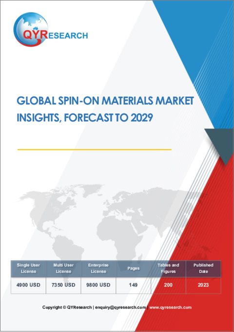 Global Spin-on Materials Market Insights, Forecast to 2029