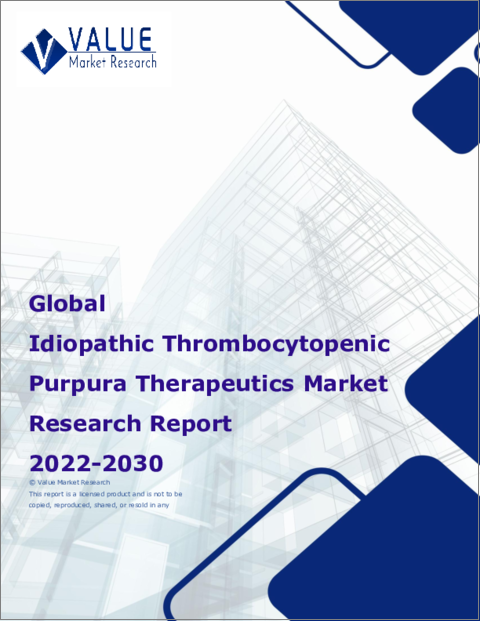 Global Idiopathic Thrombocytopenic Purpura Therapeutics Market Research Report - Industry Analysis, Size, Share, Growth, Trends and Forecast 2023 to 2030