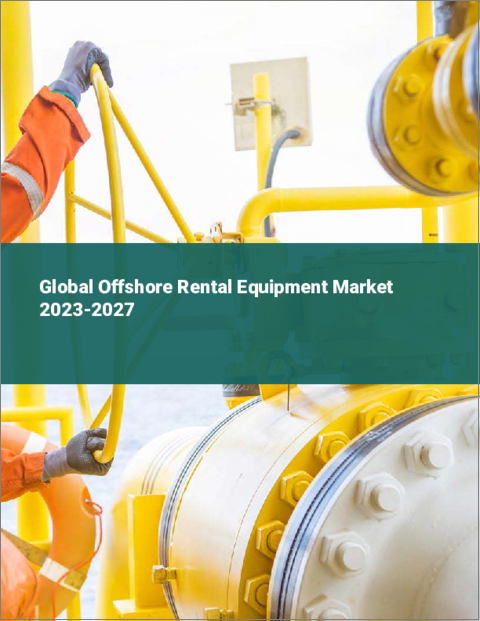 Global Offshore Rental Equipment Market 2023-2027