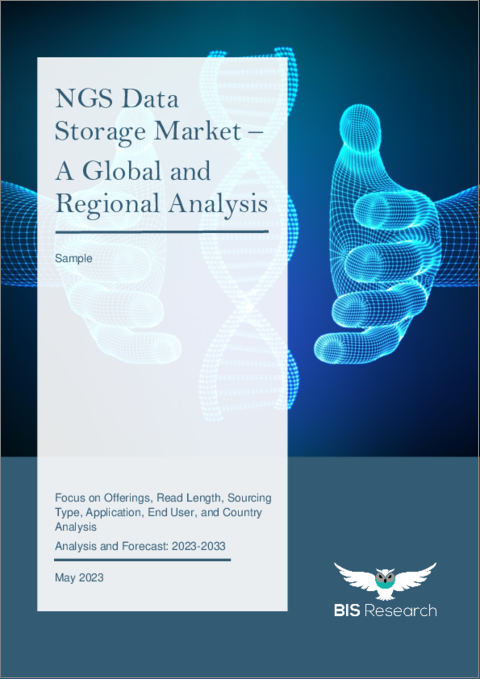 NGS Data Storage Market - A Global and Regional Analysis: Focus on Offerings, Read Length, Sourcing Type, Application, End User, and Country Analysis - Analysis and Forecast, 2023-2033