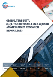 Global Tert-butyl (S)-(1-hydroxypent-4-en-2-yl)carbamate Market Research Report 2023