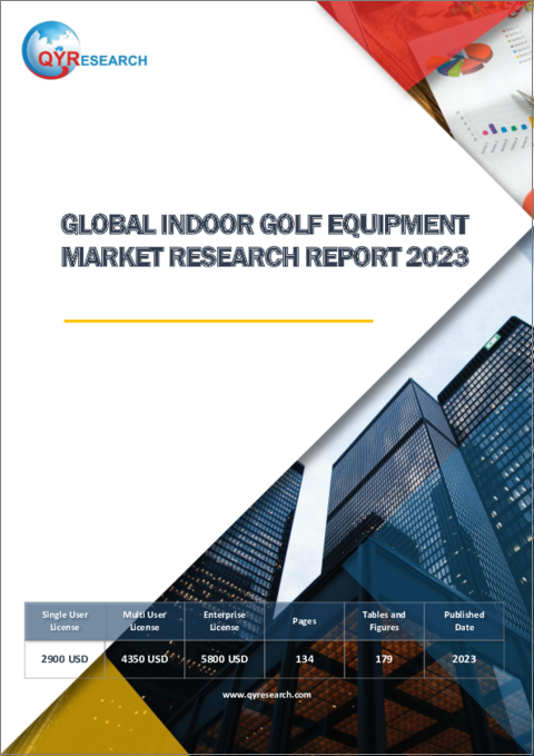 Global Indoor Golf Equipment Market Research Report 2023