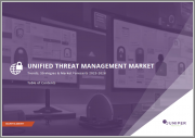 Unified Threat Management Market: Trends, Strategies & Market Forecasts 2023-2028