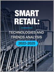 Smart Retail: Technologies and Trends Analysis (2022-2025)
